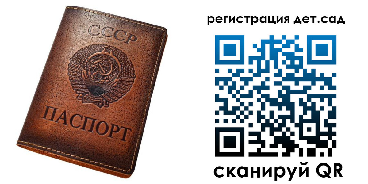 прописка для кредита в Собинке