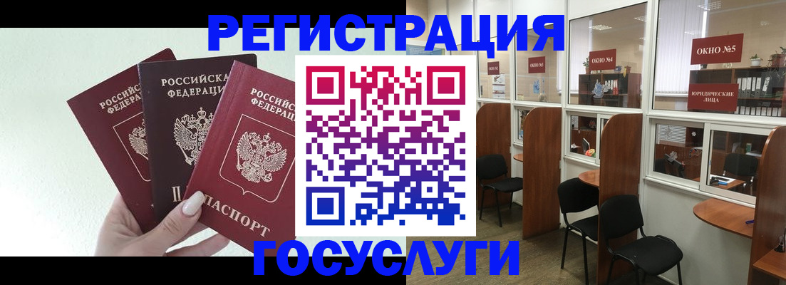 временная регистрация законно в Собинке