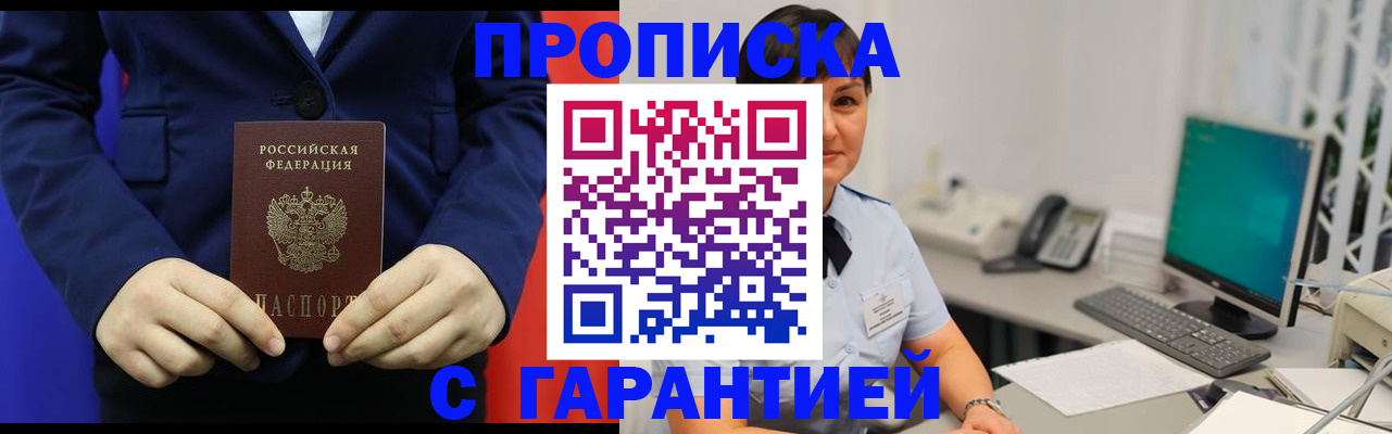 регистрация для школы в Собинке