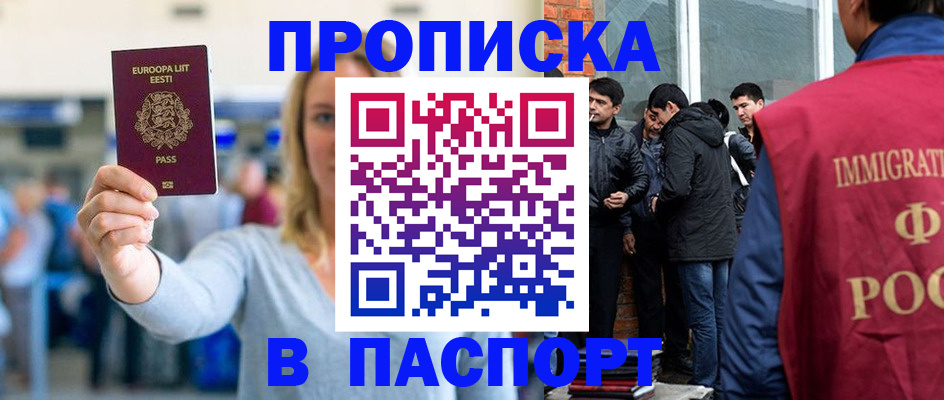 регистрация для школы в Собинке