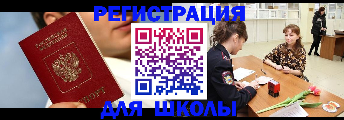 временная регистрация гарантия в Собинке